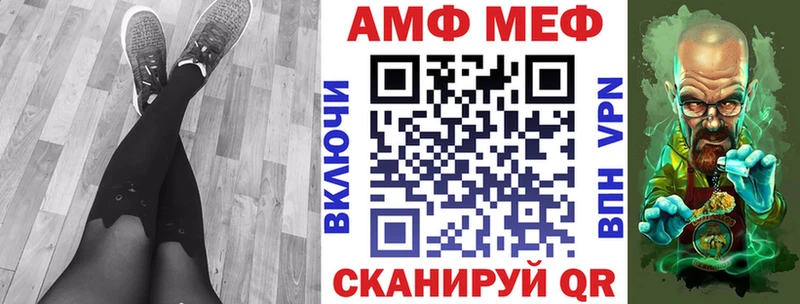 АМФ Розовый  Купить где  Красноармейск 