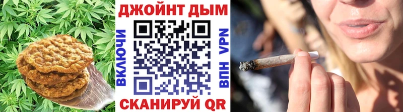 Cannafood марихуана  Купить где  Красноармейск 