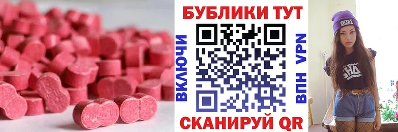 ЭКСТАЗИ Philipp Plein  Купить  Красноармейск 