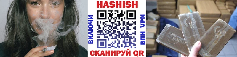 ГАШИШ гашик Красноармейск