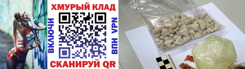 ГЕРОИН афганец  Купить где  Красноармейск 