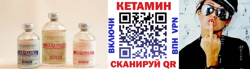 Купить где  Красноармейск  КЕТАМИН ketamine 