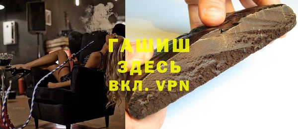 ALPHA-PVP Елизово