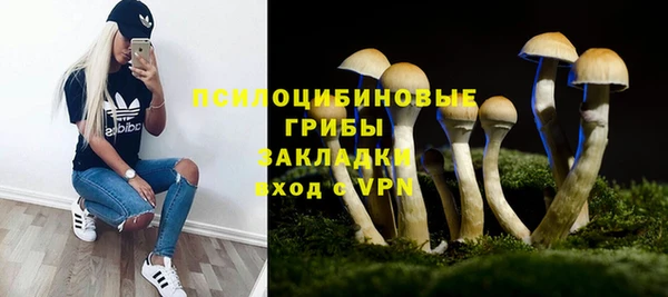 бутик Заволжск
