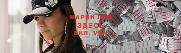 бутик Заволжск