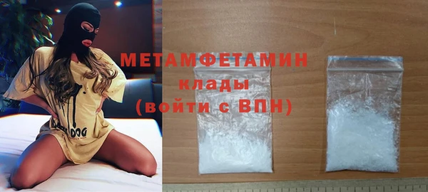 меф Елабуга