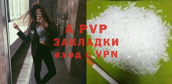 ALPHA-PVP Елизово
