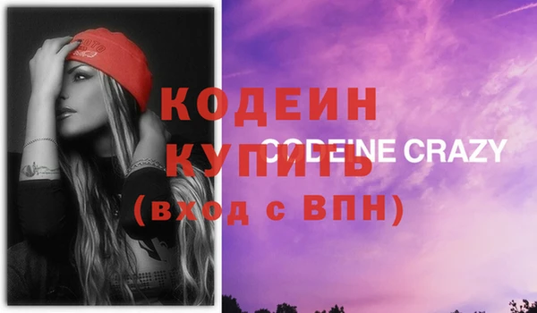 гашик Заволжье