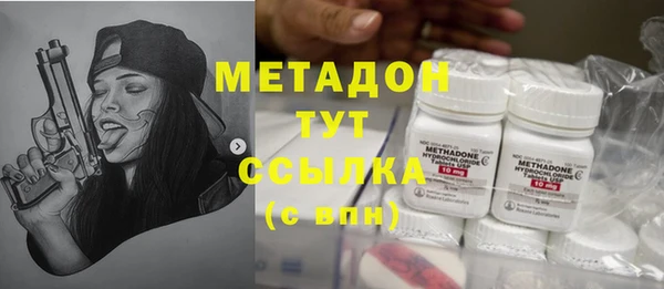 гашик Заволжье