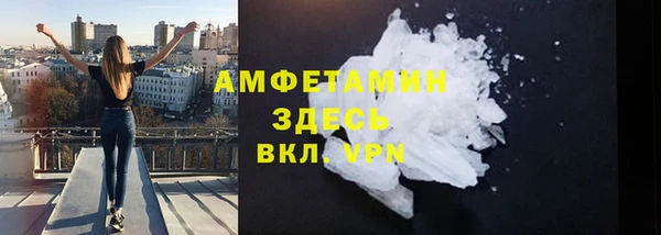 ALPHA-PVP Елизово