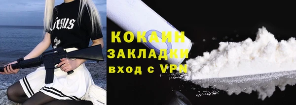 меф VHQ Ельня
