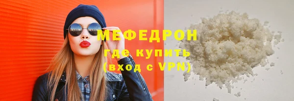 меф VHQ Ельня