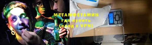 бутик Заволжск