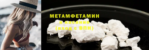 меф Елабуга