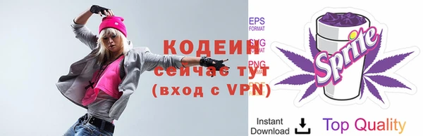 бутик Заволжск
