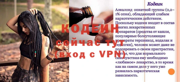 бутик Заволжск
