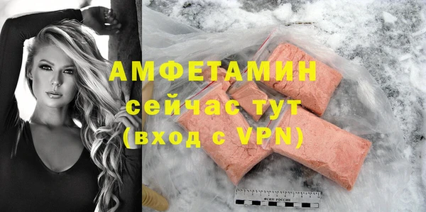 ALPHA-PVP Елизово