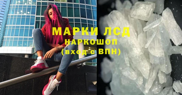 гашик Заволжье