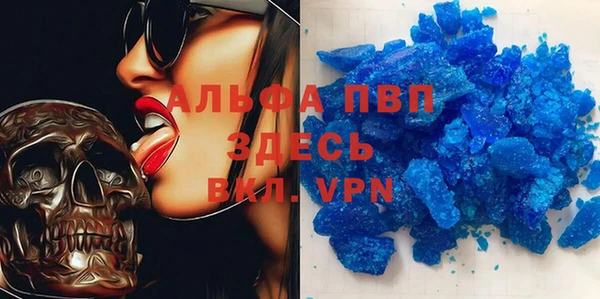меф Елабуга