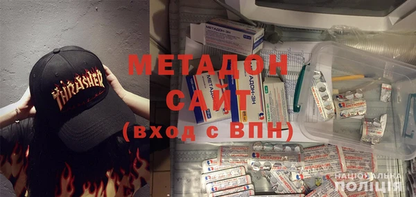бутик Заволжск