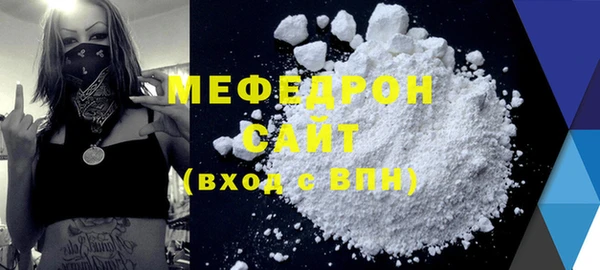 меф VHQ Ельня