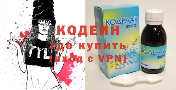 бутик Заволжск