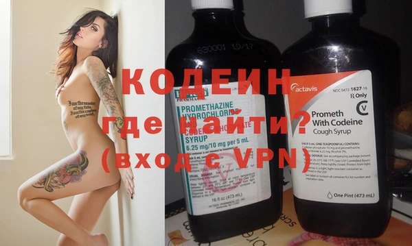 меф Елабуга