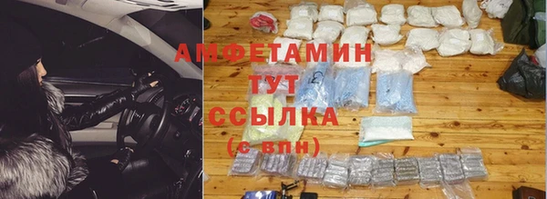 меф VHQ Ельня