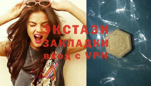 ALPHA-PVP Елизово