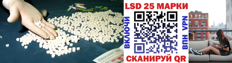 Купить где  Красноармейск  LSD-25 экстази ecstasy 