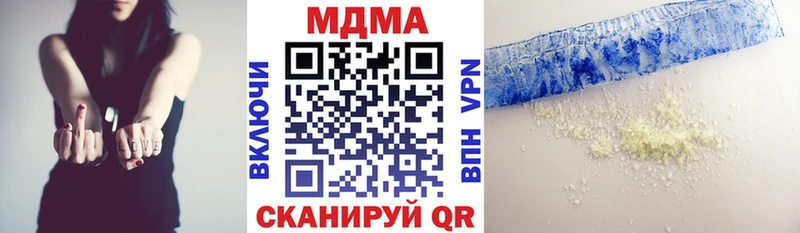 Купить где  Красноармейск  MDMA Molly 