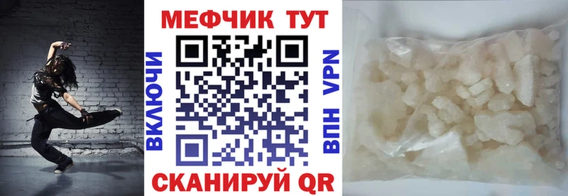 Купить Красноармейск МЯУ-МЯУ мука