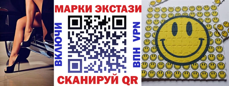 Марки 25I-NBOMe 1,8мг  Купить закладки  Красноармейск 