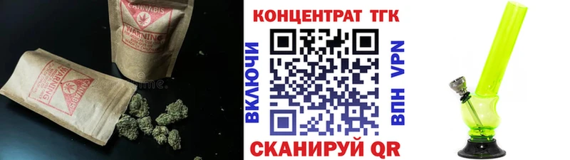 Дистиллят ТГК вейп с тгк  Купить  Красноармейск 