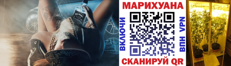 Купить закладки Красноармейск Марихуана Bruce Banner